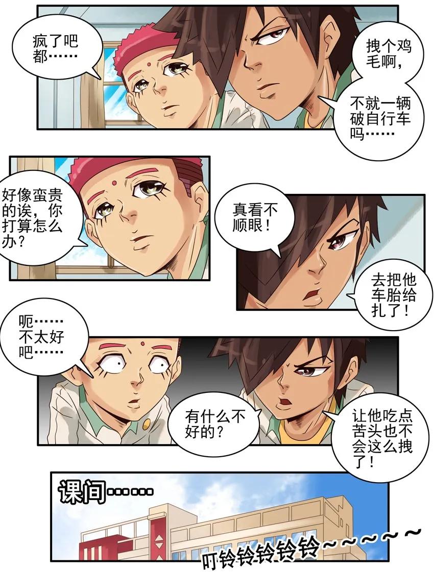 杀手古德韩漫全集-1240 开黑活动第二弹无删减无遮挡章节图片 