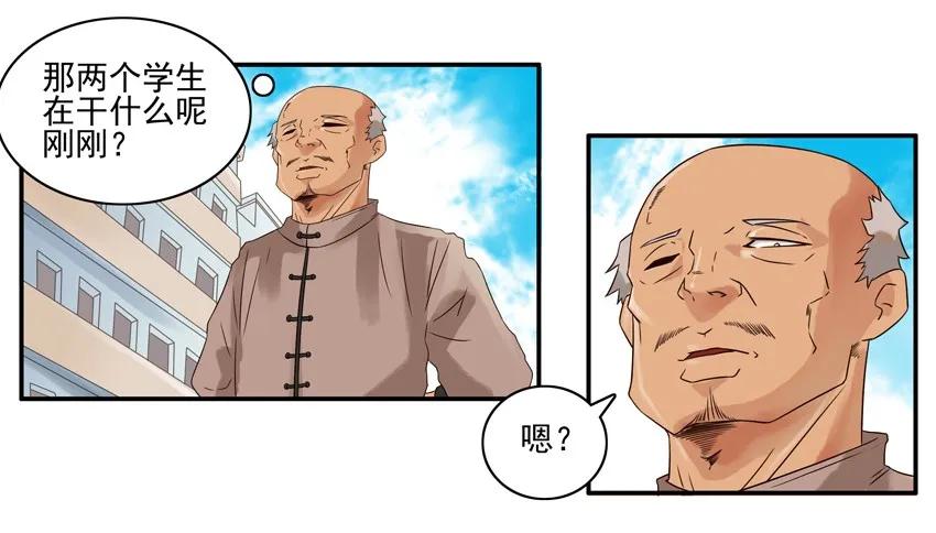 杀手古德韩漫全集-1240 开黑活动第二弹无删减无遮挡章节图片 