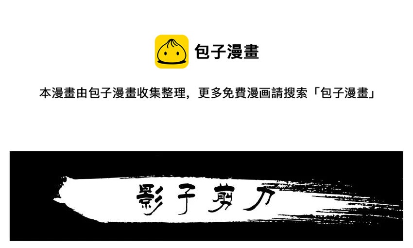 杀手古德韩漫全集-1300 一千三百话纪念无删减无遮挡章节图片 