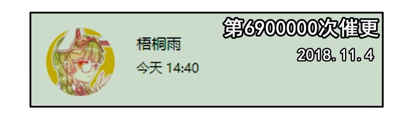 杀手古德韩漫全集-1300 一千三百话纪念无删减无遮挡章节图片 