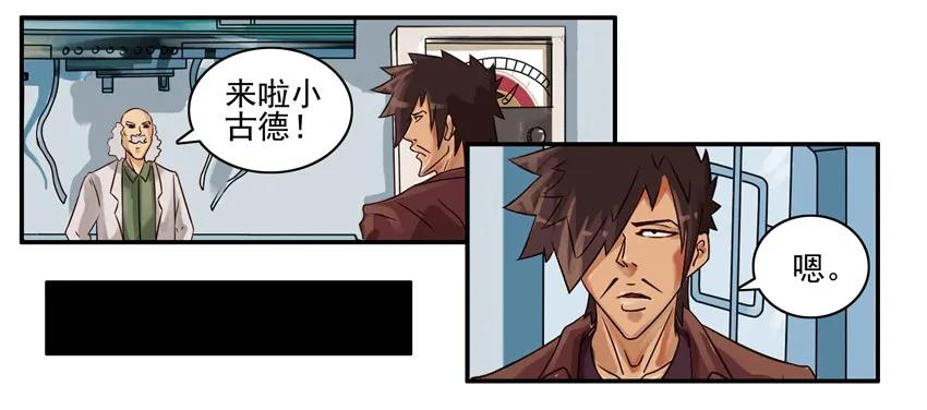 杀手古德韩漫全集-1300 一千三百话纪念无删减无遮挡章节图片 