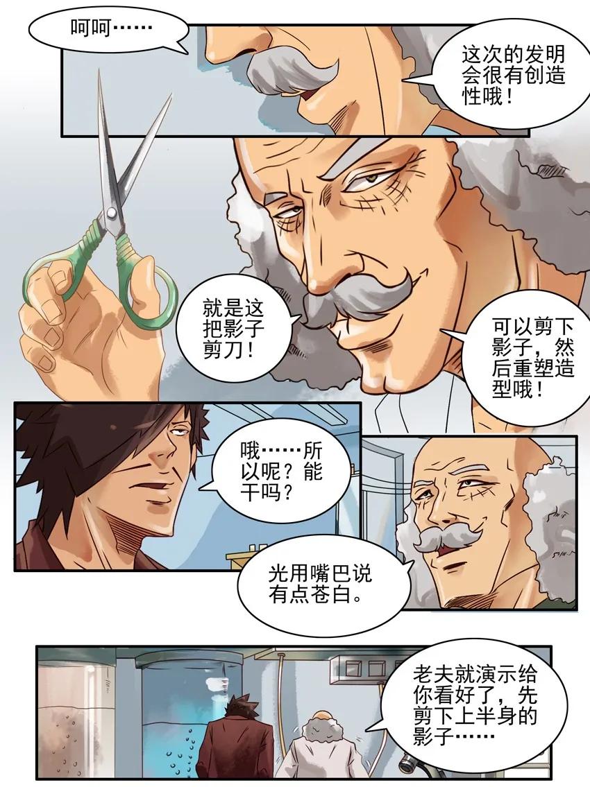 杀手古德韩漫全集-1300 一千三百话纪念无删减无遮挡章节图片 