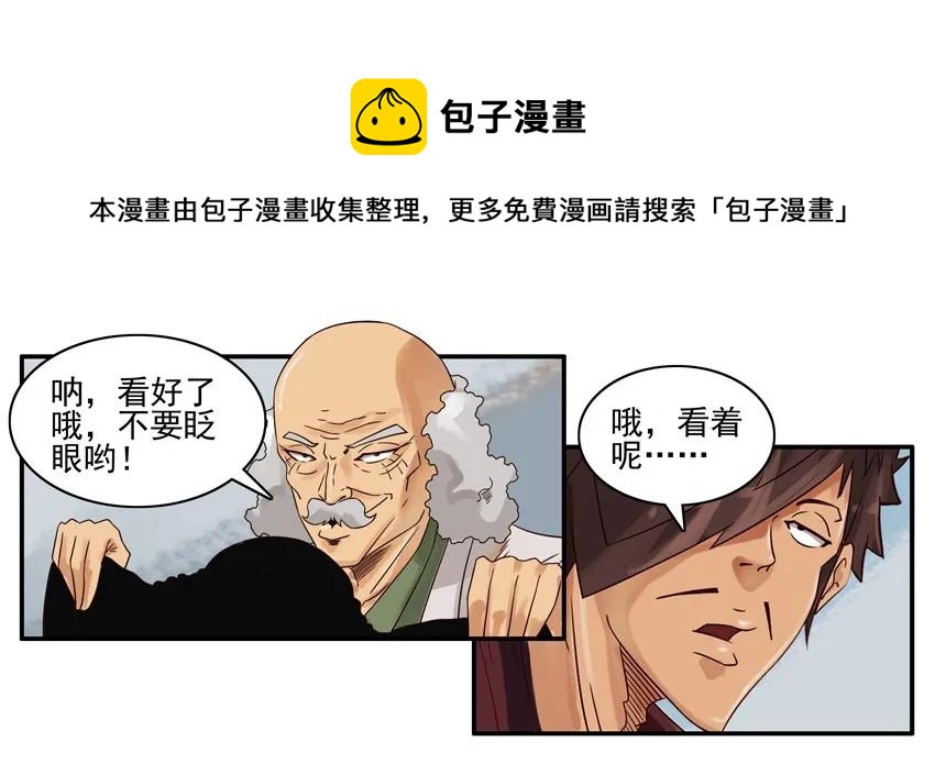 杀手古德韩漫全集-1300 一千三百话纪念无删减无遮挡章节图片 
