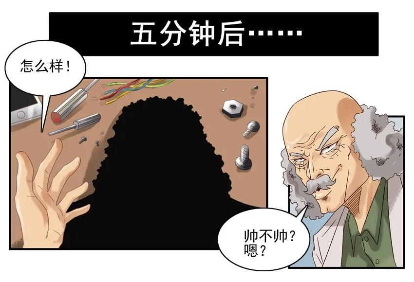 杀手古德韩漫全集-1300 一千三百话纪念无删减无遮挡章节图片 