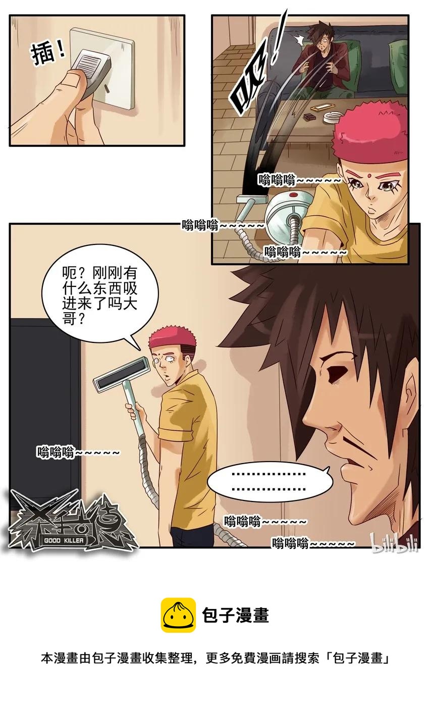 杀手古德韩漫全集-1300 一千三百话纪念无删减无遮挡章节图片 