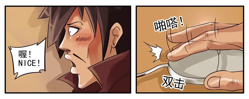 杀手古德韩漫全集-074 真人照片无删减无遮挡章节图片 