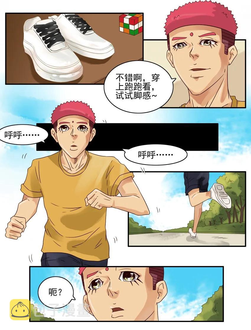 杀手古德韩漫全集-1329 春联第四弹公示无删减无遮挡章节图片 