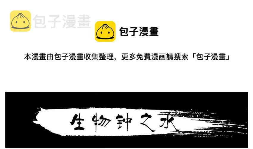 杀手古德韩漫全集-1331 新春祝语无删减无遮挡章节图片 