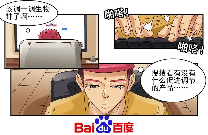 杀手古德韩漫全集-1331 新春祝语无删减无遮挡章节图片 