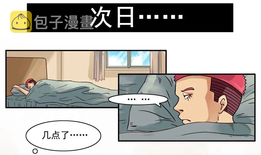 杀手古德韩漫全集-1331 新春祝语无删减无遮挡章节图片 