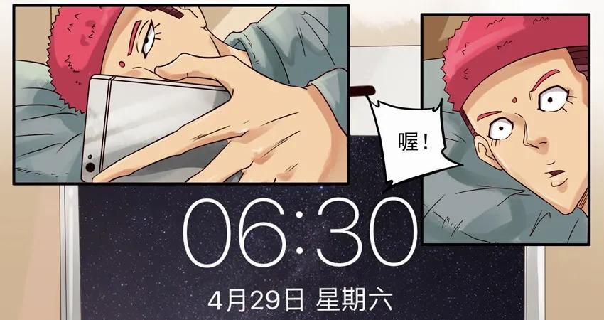 杀手古德韩漫全集-1331 新春祝语无删减无遮挡章节图片 