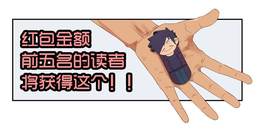 杀手古德韩漫全集-1370 读者调研无删减无遮挡章节图片 