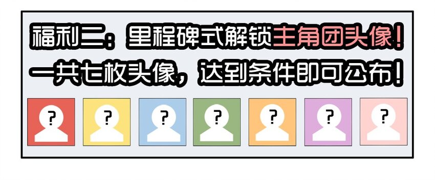 杀手古德韩漫全集-1370 读者调研无删减无遮挡章节图片 