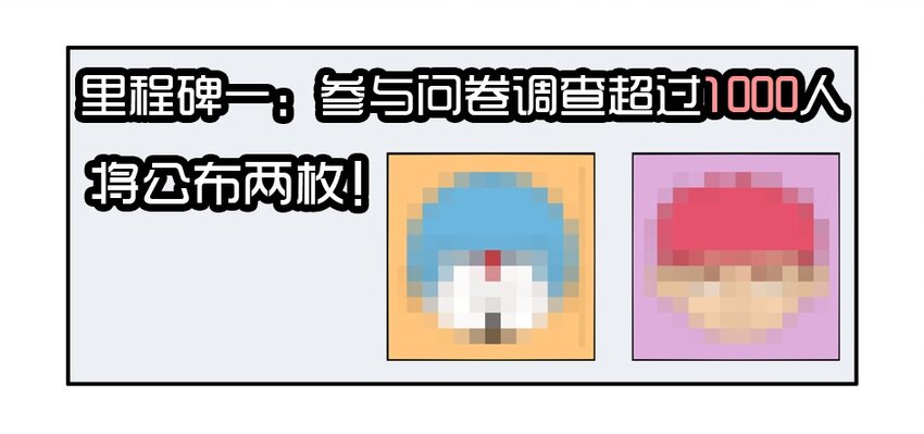 杀手古德韩漫全集-1370 读者调研无删减无遮挡章节图片 