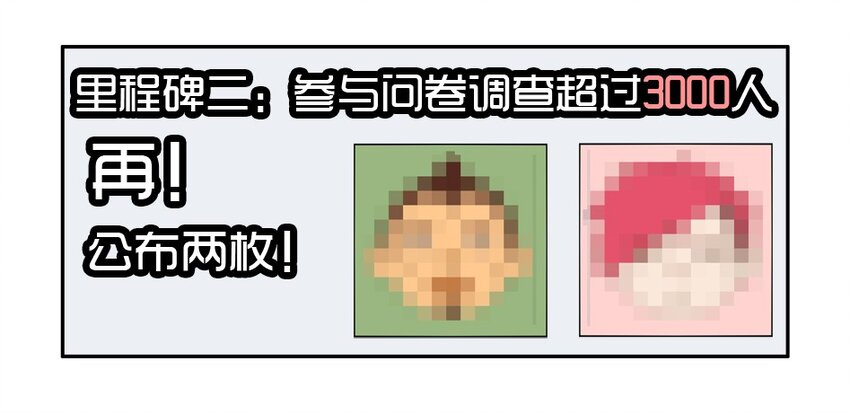 杀手古德韩漫全集-1370 读者调研无删减无遮挡章节图片 