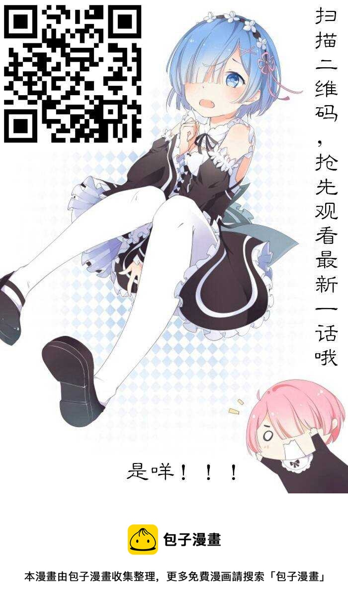 杀手古德韩漫全集-1370 读者调研无删减无遮挡章节图片 