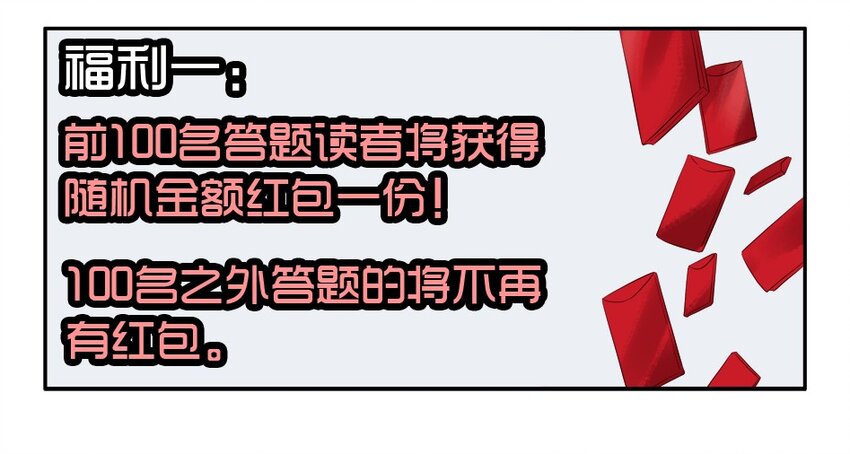 杀手古德韩漫全集-1370 读者调研无删减无遮挡章节图片 