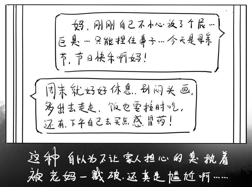 杀手古德韩漫全集-1400 一千四百话活动无删减无遮挡章节图片 
