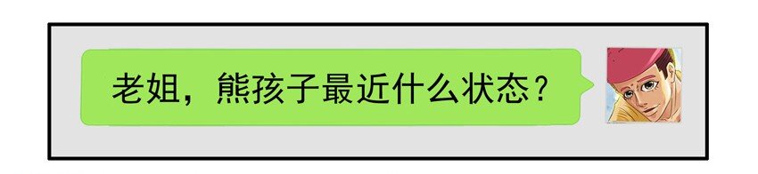 杀手古德韩漫全集-1400 一千四百话活动无删减无遮挡章节图片 