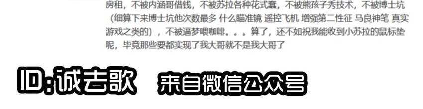 杀手古德韩漫全集-1407 生日活动结果公布无删减无遮挡章节图片 