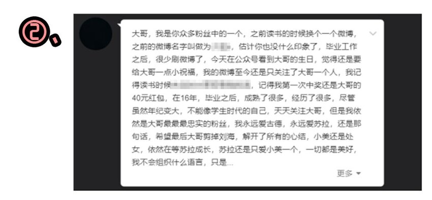 杀手古德韩漫全集-1407 生日活动结果公布无删减无遮挡章节图片 