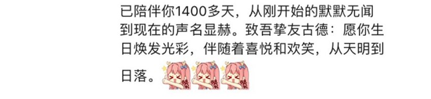 杀手古德韩漫全集-1407 生日活动结果公布无删减无遮挡章节图片 