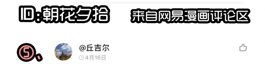 杀手古德韩漫全集-1407 生日活动结果公布无删减无遮挡章节图片 