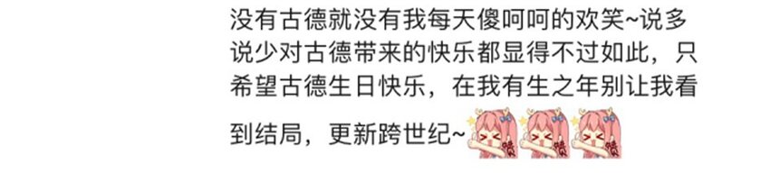 杀手古德韩漫全集-1407 生日活动结果公布无删减无遮挡章节图片 
