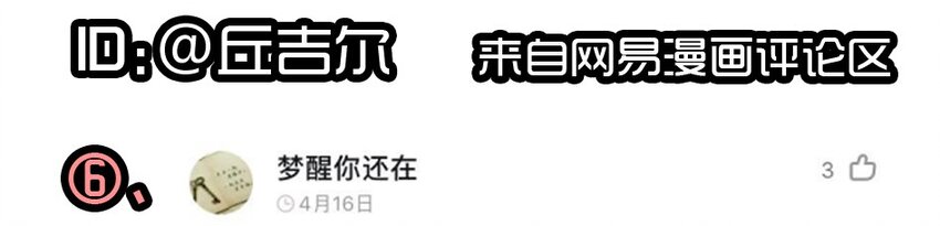 杀手古德韩漫全集-1407 生日活动结果公布无删减无遮挡章节图片 