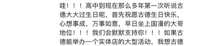 杀手古德韩漫全集-1407 生日活动结果公布无删减无遮挡章节图片 
