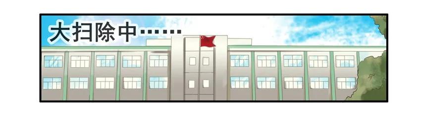 杀手古德韩漫全集-1407 生日活动结果公布无删减无遮挡章节图片 