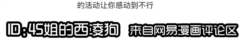 杀手古德韩漫全集-1407 生日活动结果公布无删减无遮挡章节图片 