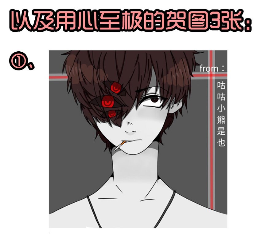 杀手古德韩漫全集-1407 生日活动结果公布无删减无遮挡章节图片 