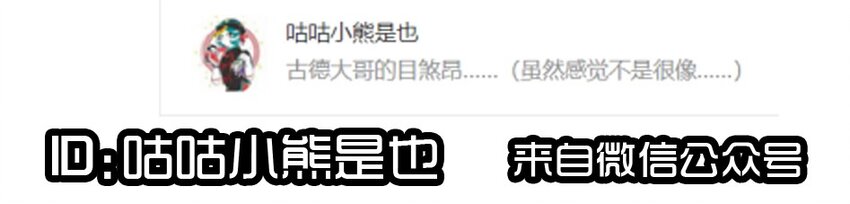 杀手古德韩漫全集-1407 生日活动结果公布无删减无遮挡章节图片 