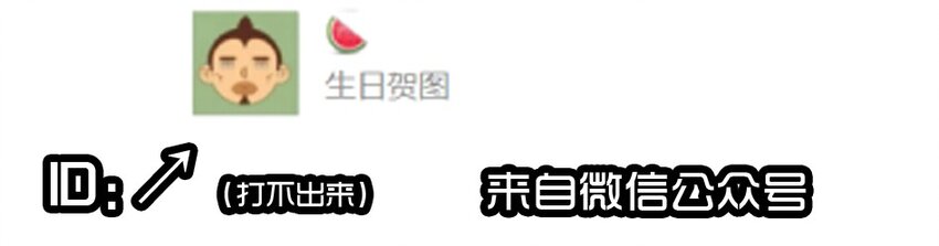 杀手古德韩漫全集-1407 生日活动结果公布无删减无遮挡章节图片 