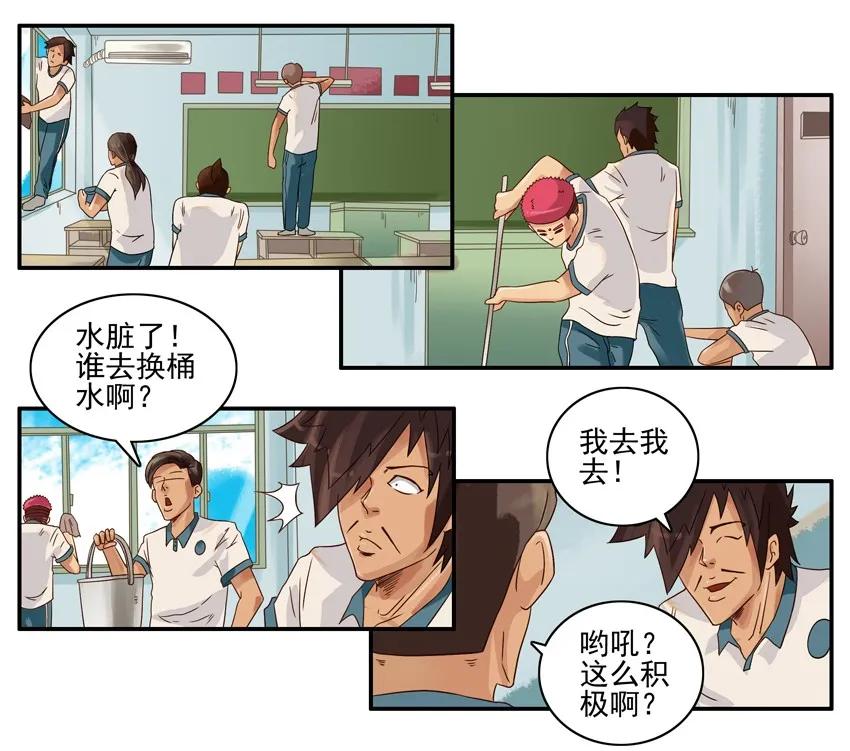 杀手古德韩漫全集-1407 生日活动结果公布无删减无遮挡章节图片 