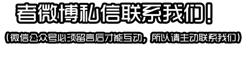 杀手古德韩漫全集-1407 生日活动结果公布无删减无遮挡章节图片 