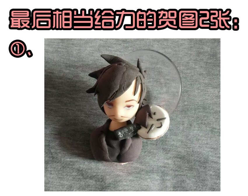 杀手古德韩漫全集-1407 生日活动结果公布无删减无遮挡章节图片 