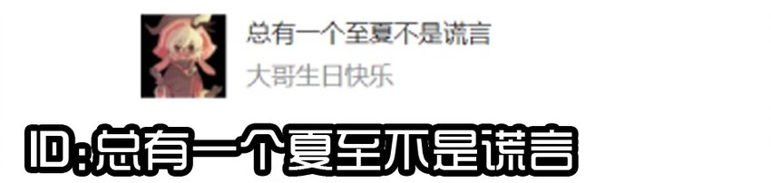 杀手古德韩漫全集-1407 生日活动结果公布无删减无遮挡章节图片 