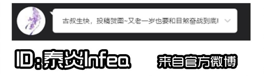 杀手古德韩漫全集-1407 生日活动结果公布无删减无遮挡章节图片 