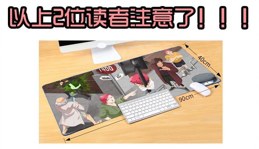 杀手古德韩漫全集-1407 生日活动结果公布无删减无遮挡章节图片 