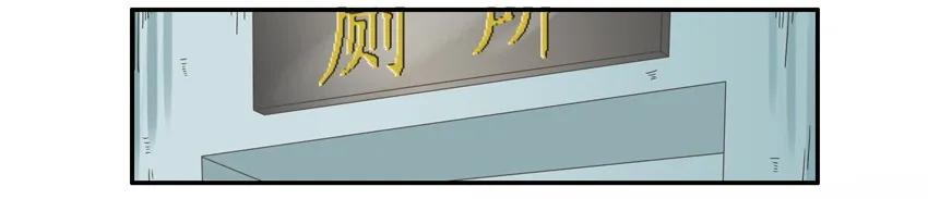 杀手古德韩漫全集-1407 生日活动结果公布无删减无遮挡章节图片 