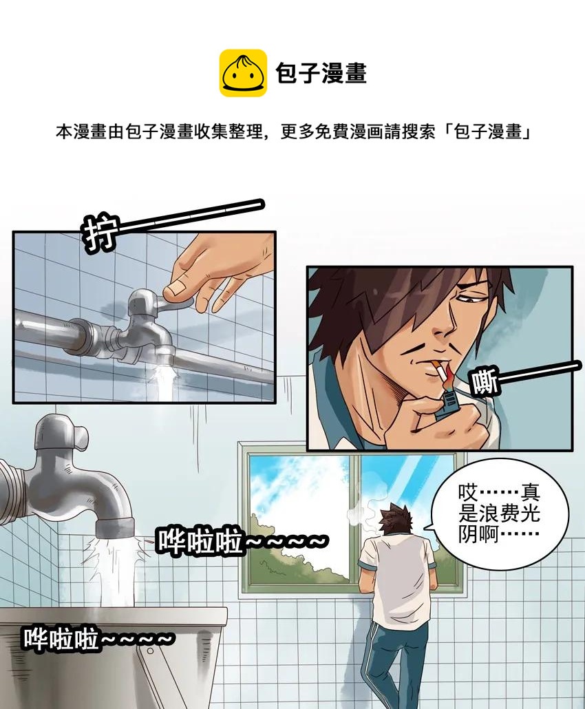 杀手古德韩漫全集-1407 生日活动结果公布无删减无遮挡章节图片 