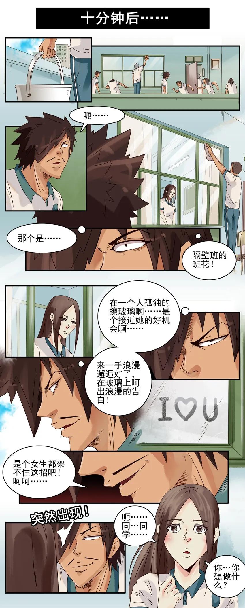 杀手古德韩漫全集-1407 生日活动结果公布无删减无遮挡章节图片 