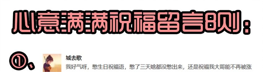 杀手古德韩漫全集-1407 生日活动结果公布无删减无遮挡章节图片 