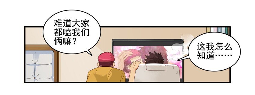 杀手古德韩漫全集-1435 CP活动无删减无遮挡章节图片 