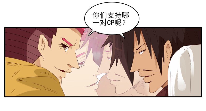 杀手古德韩漫全集-1435 CP活动无删减无遮挡章节图片 
