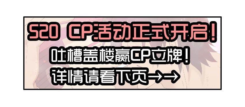 杀手古德韩漫全集-1435 CP活动无删减无遮挡章节图片 