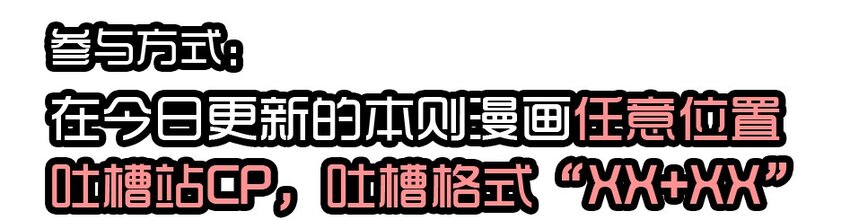 杀手古德韩漫全集-1435 CP活动无删减无遮挡章节图片 