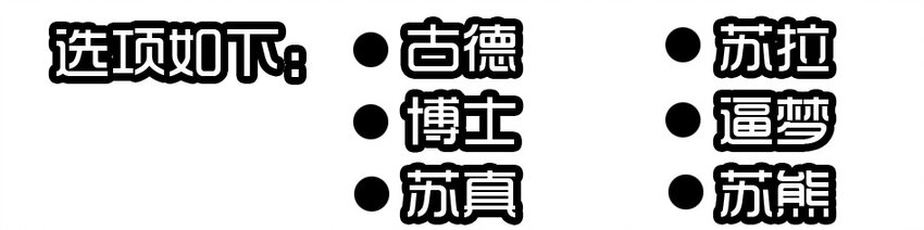 杀手古德韩漫全集-1435 CP活动无删减无遮挡章节图片 